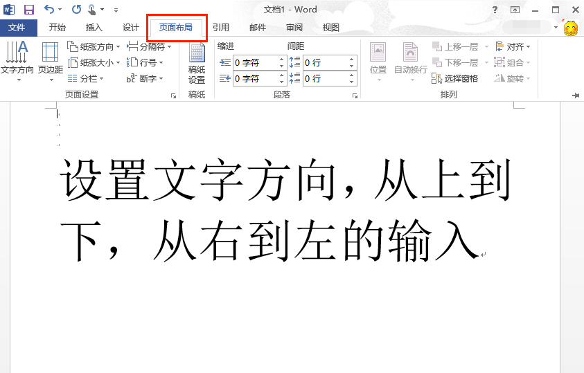 Microsoft Office