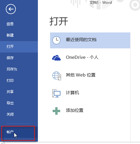 Microsoft Office