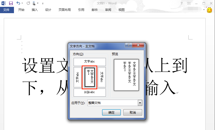 Microsoft Office
