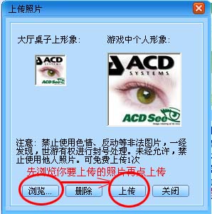 截图