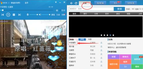kbox虚拟视频怎么用