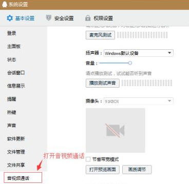 kbox虚拟视频怎么用