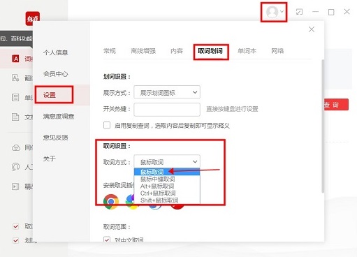 截图