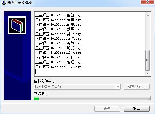小学数学题库3
