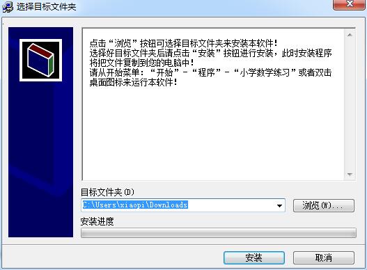 小学数学题库2
