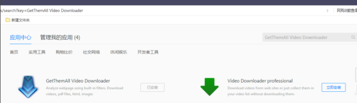 QQ浏览器截图