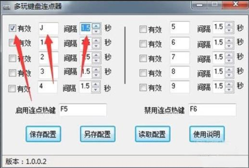 使用说明1