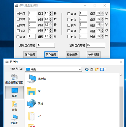 使用说明2