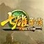 七雄争霸辅助