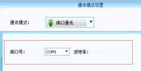 LED Player6.0软件下载