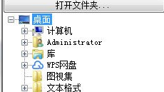 批量修改文件名 V3.2 绿色版