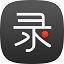 录大咖