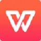 WPS Office 2017个人版