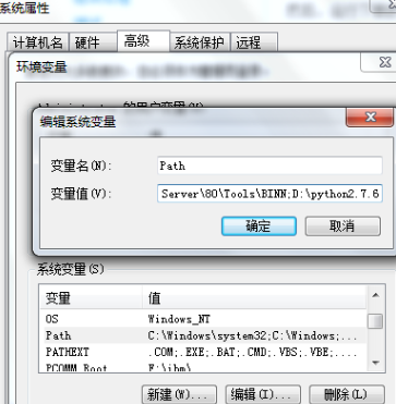 Python截图