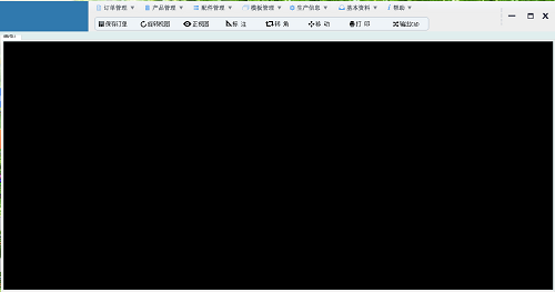 成睿家具设计拆单软件下载 6.31 官方版