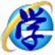 学籍管理专用浏览器