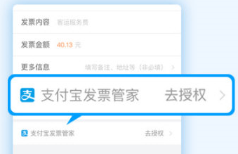 滴滴出行