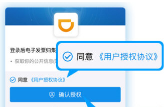 滴滴出行