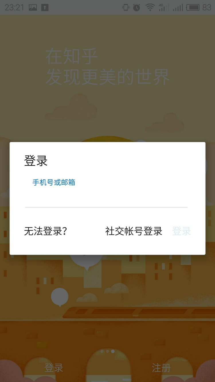 图：功能介绍