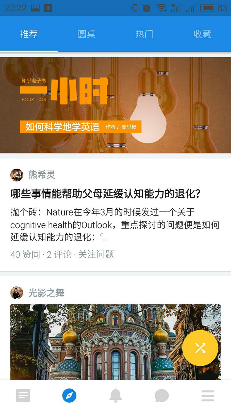 图:功能介绍
