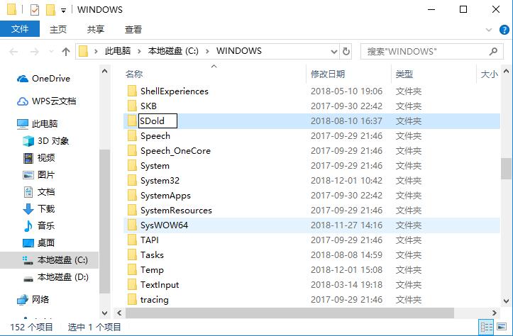.NET Framework截图