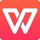 WPS Office 2016个人版