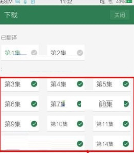 网易公开课APP下载