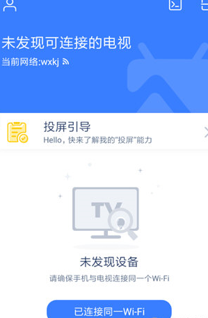 网易公开课APP下载