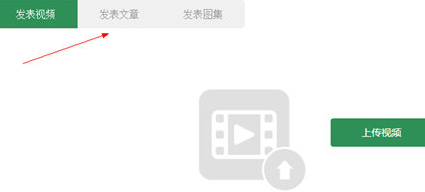 网易公开课APP