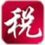 北京税后工资计算器