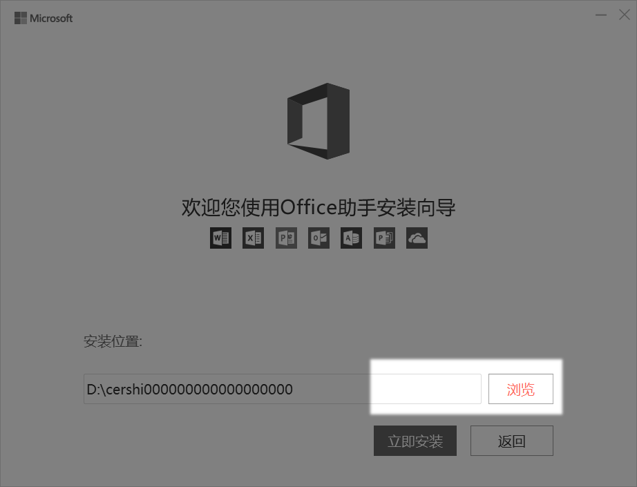 Microsoft Office Publisher截图