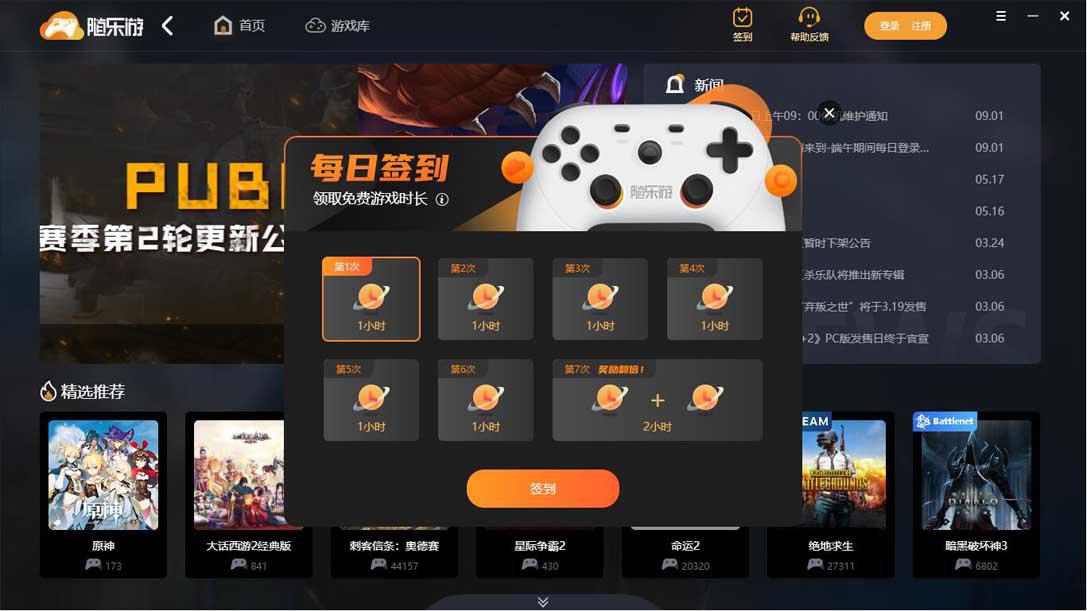 图片2.jpg