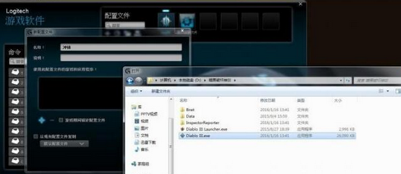 罗技G502游戏鼠标驱动程序 64位截图