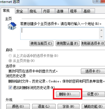 Shockwave Flash下载 12.3.1 官方最新版