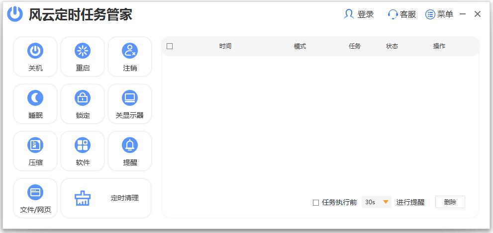 界面.jpg