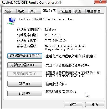 oki5100f驱动