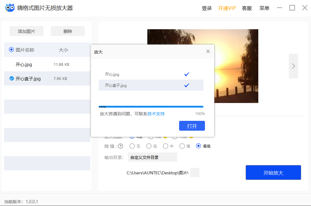 图片 6.png