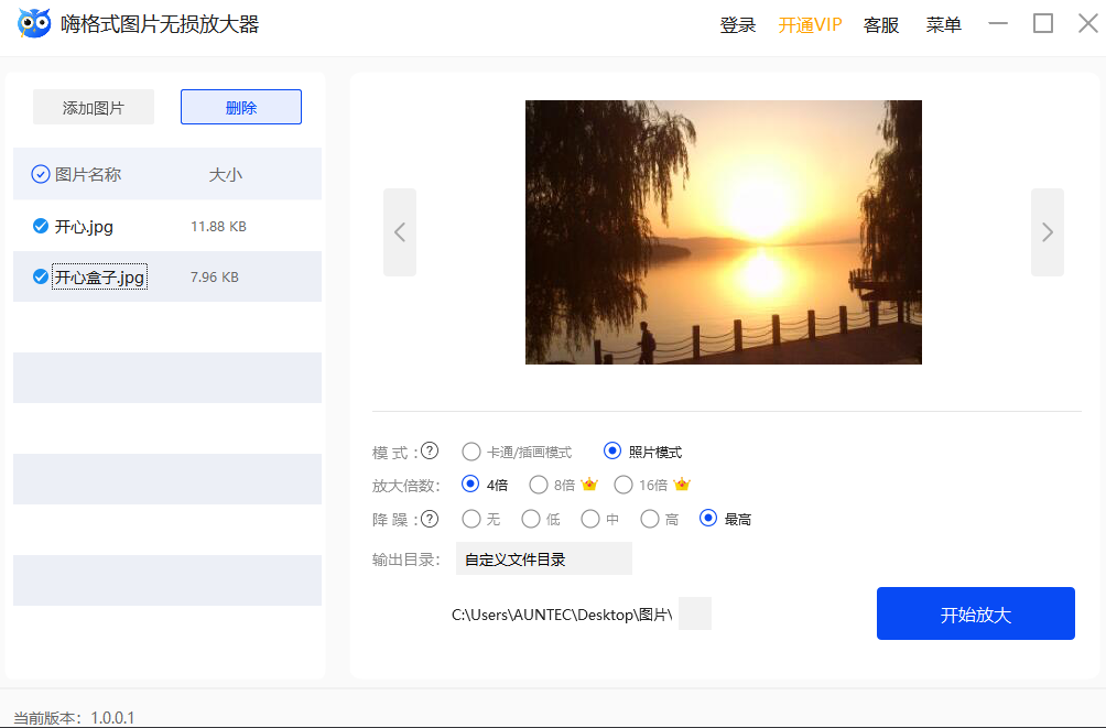 图片 7.png