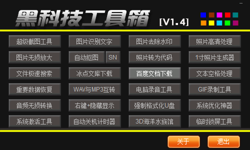 1.4.png