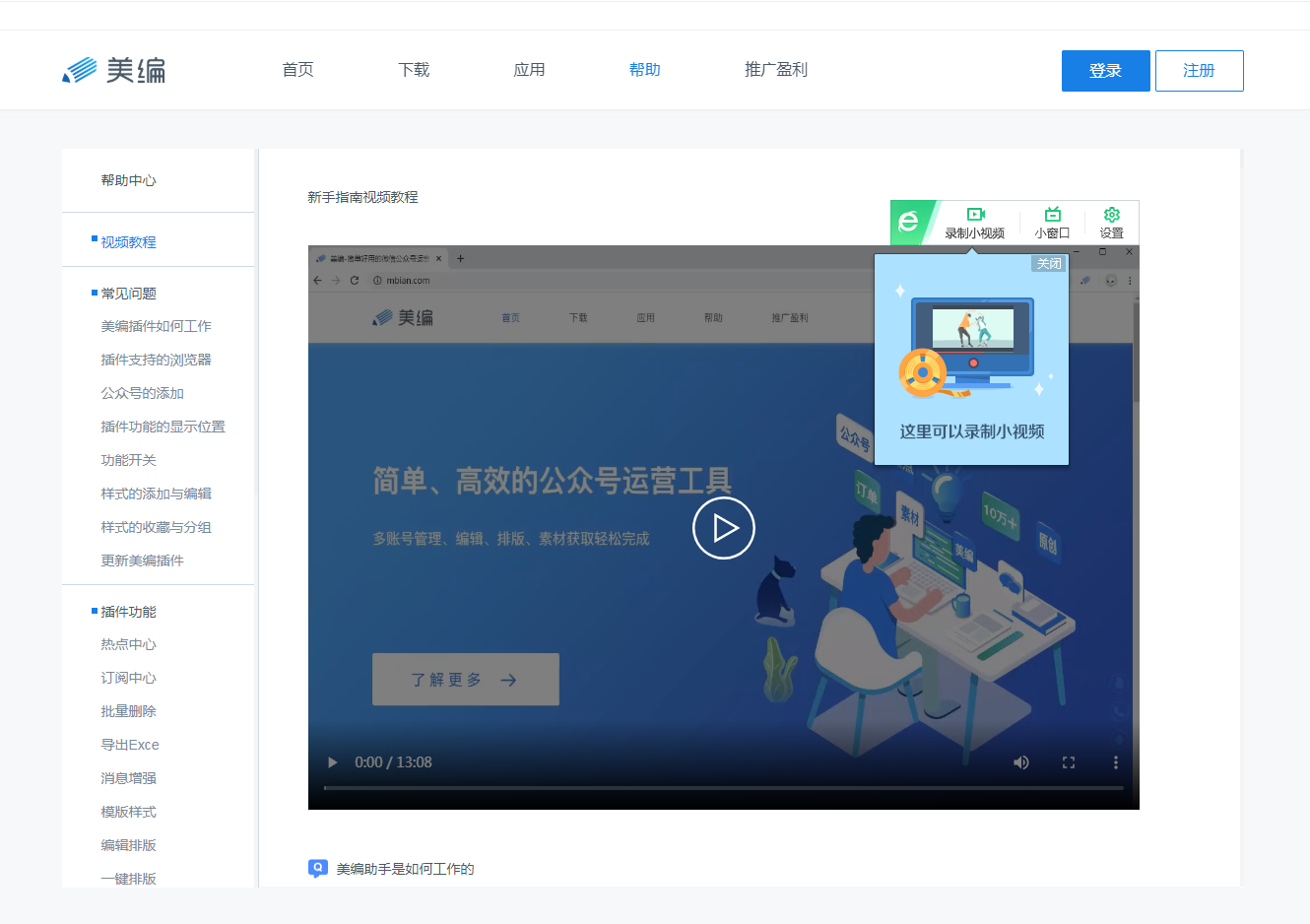 QQ截图20200902104308.png
