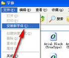 方正大黑简体 