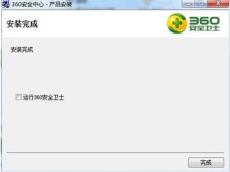360wifi体检截图