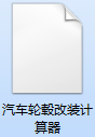 1.3.png