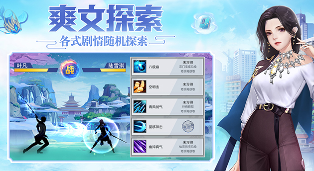 游戏轮播图3.jpg