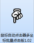 1.3.png