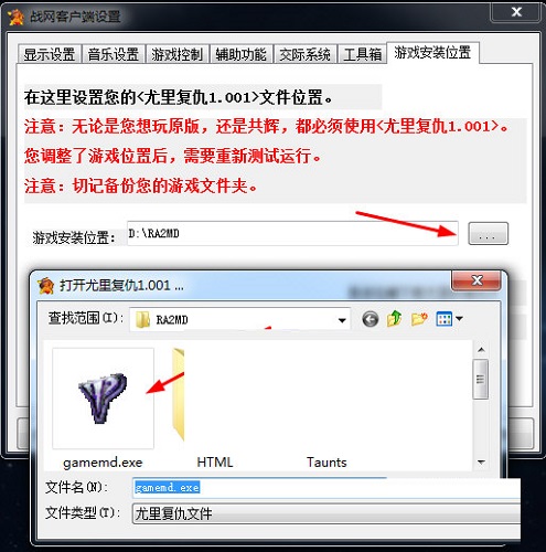 关联游戏