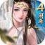 大唐无双2