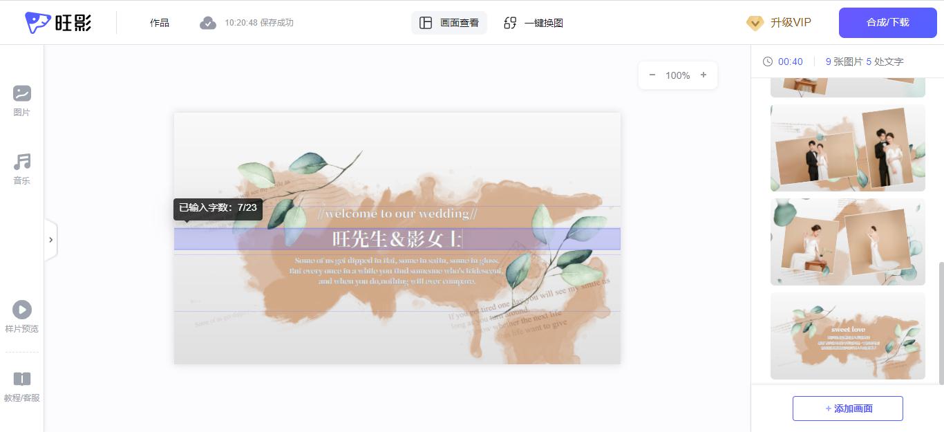 图片2.jpg