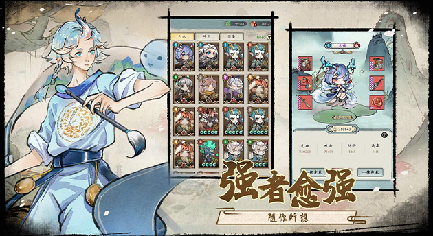 630x344轮播图5.jpg