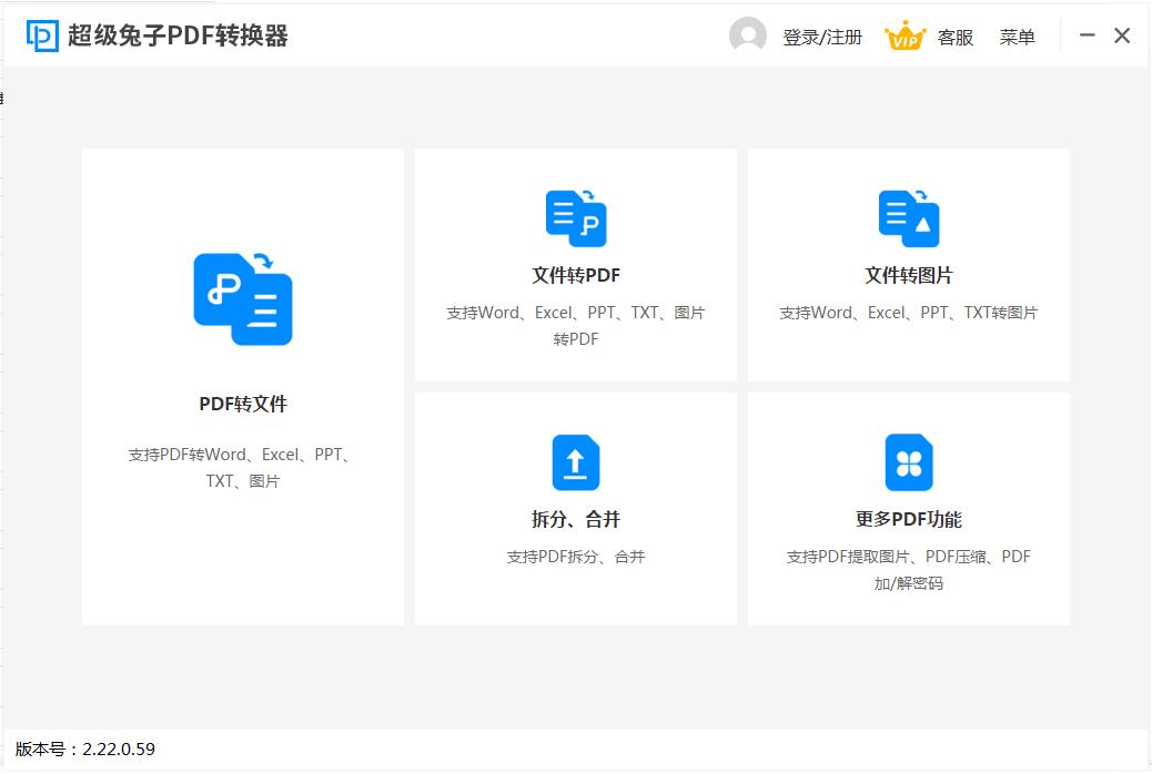 界面.jpg